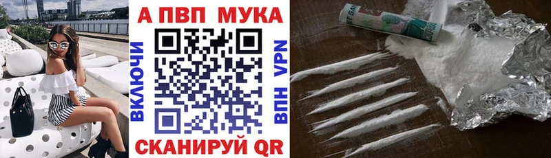 Где купить наркоту Лесозаводск Кокаин  Альфа ПВП  Бошки Шишки  ГАШИШ 