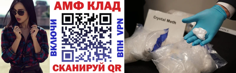 дарк нет как зайти  как найти закладки  Лесозаводск  АМФ VHQ  omg зеркало 