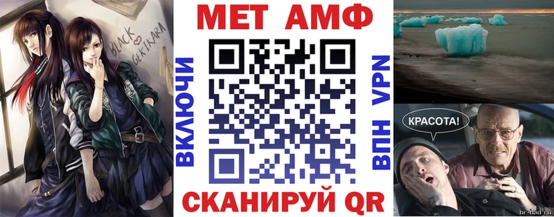 Амфетамин VHQ Лесозаводск