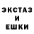 Метадон кристалл Footman