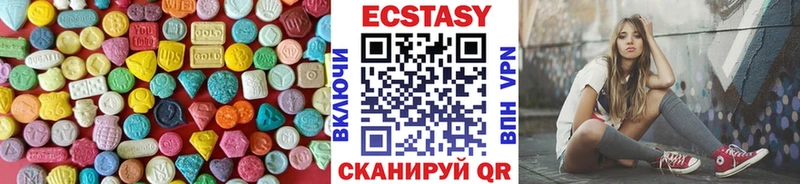 Экстази MDMA  Лесозаводск 