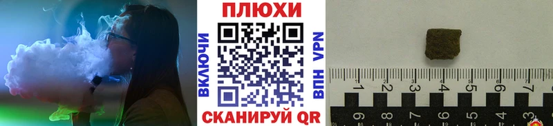 ГАШ 40% ТГК  наркошоп  Лесозаводск 