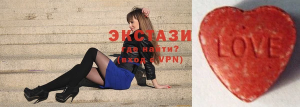 ECSTASY Абдулино