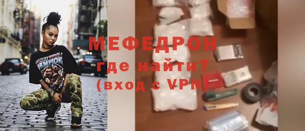 скорость mdpv Абинск