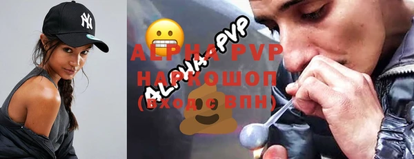 скорость mdpv Абинск