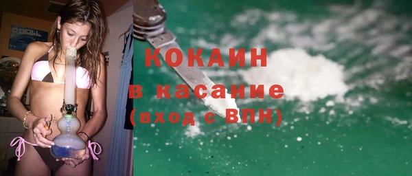 кокаин VHQ Абаза