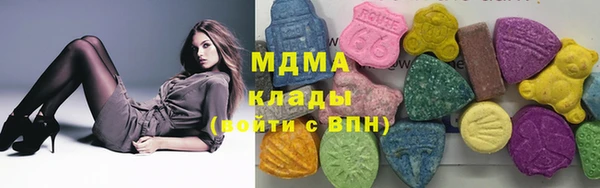 ECSTASY Абдулино
