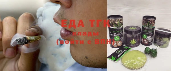 ECSTASY Абдулино