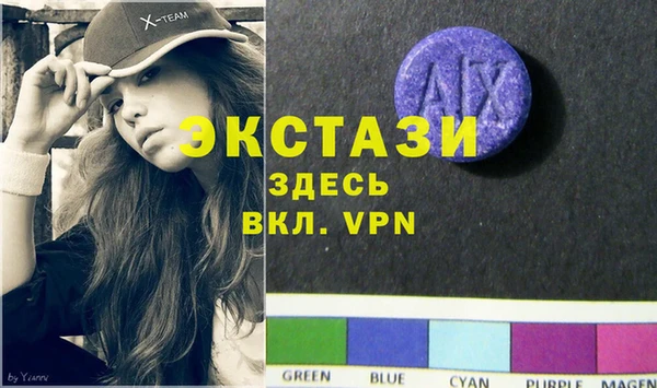 кокаин VHQ Абаза