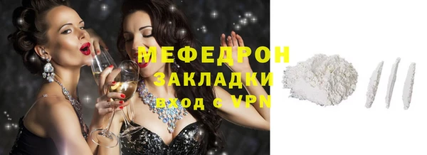 скорость mdpv Абинск