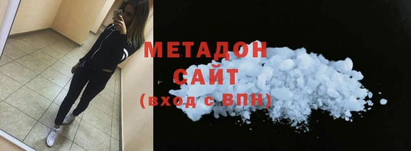 ECSTASY Абдулино