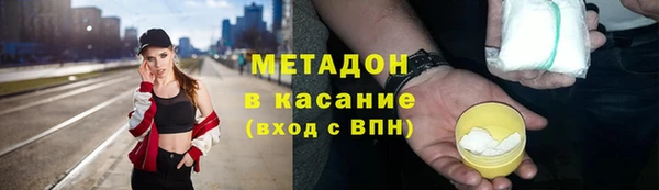 ECSTASY Абдулино