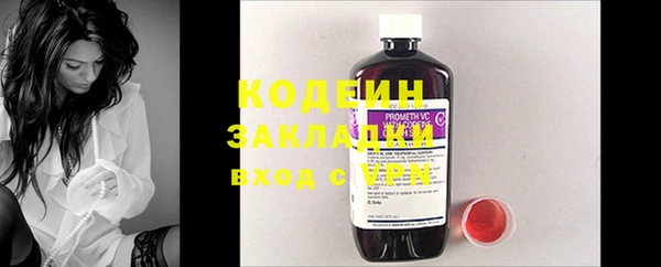 соль курить ск Няндома