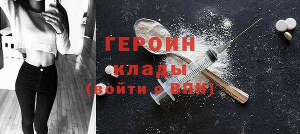 mdma Нязепетровск