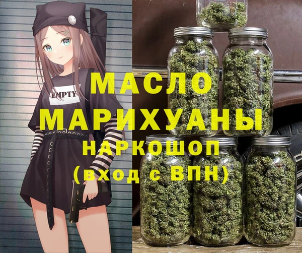 ECSTASY Абдулино