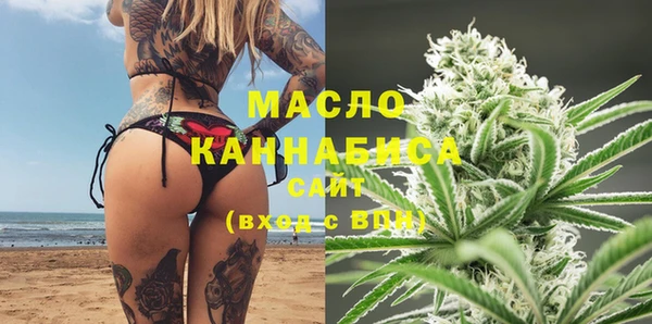 ECSTASY Абдулино