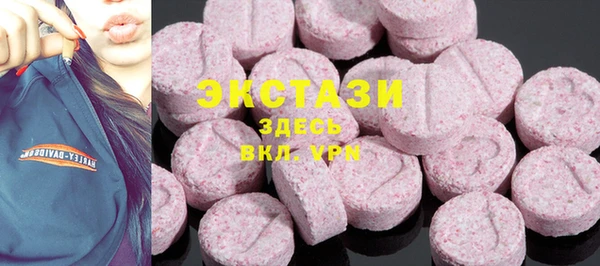 ECSTASY Абдулино