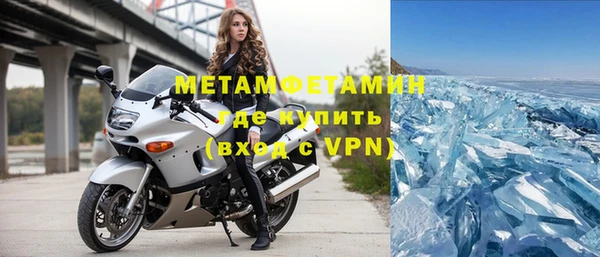 кокаин VHQ Абаза