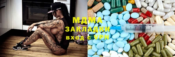 mdma Нязепетровск