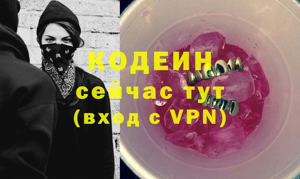 mdma Нязепетровск