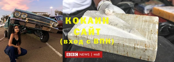 mdma Нязепетровск