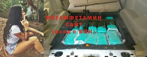 кокаин VHQ Абаза