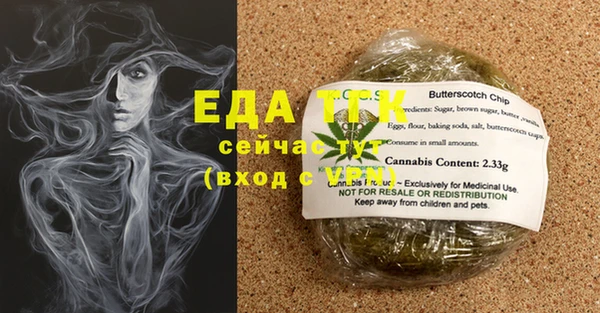 МДМА Нягань
