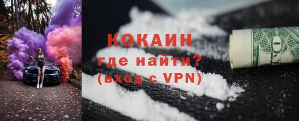 скорость mdpv Абинск
