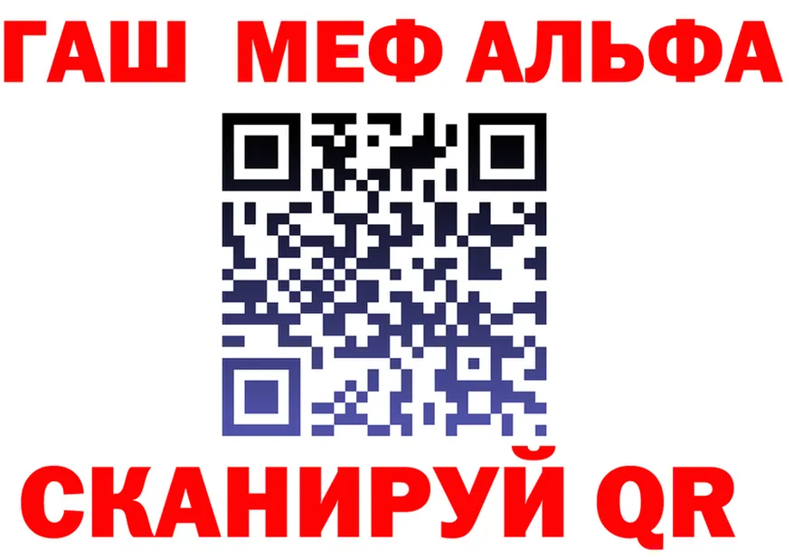 КЕТАМИН VHQ зеркало shop MEGA Лесозаводск