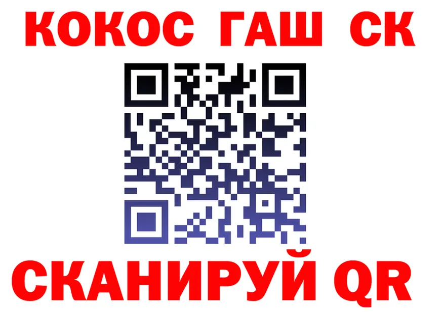 ТГК концентрат ТОР дарк нет блэк спрут Лесозаводск