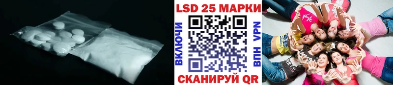 LSD-25 экстази ecstasy  как найти закладки  Лесозаводск 