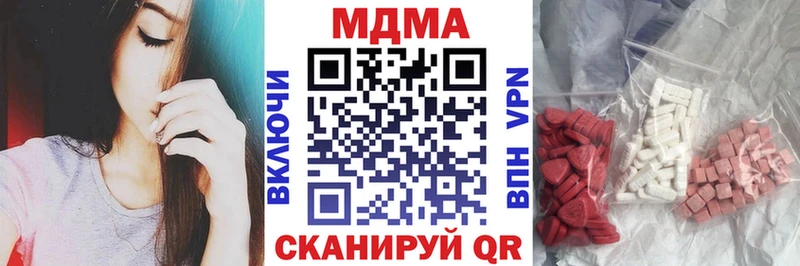 МДМА кристаллы  Лесозаводск 