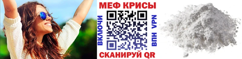 shop телеграм  дарнет шоп  Лесозаводск  Меф кристаллы 